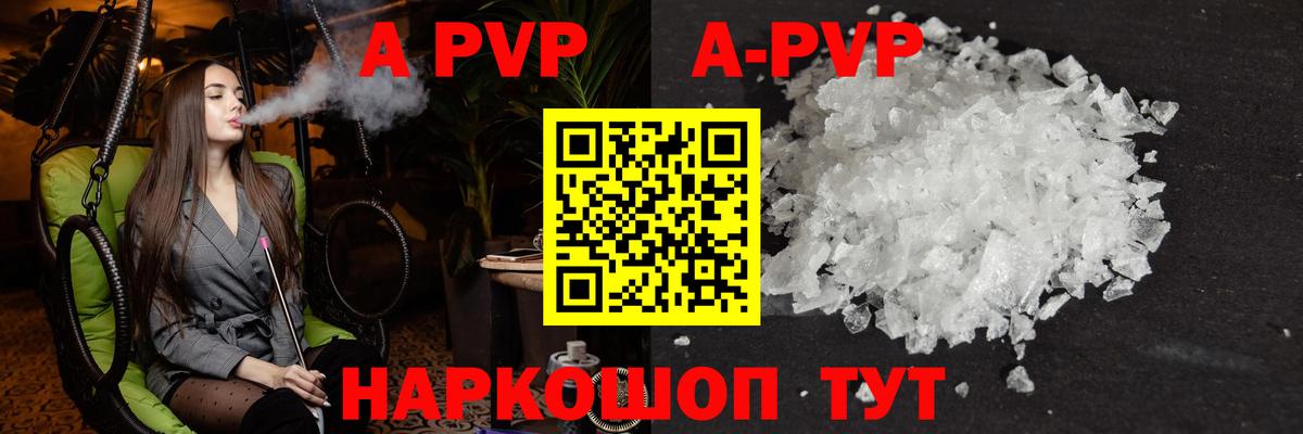 Alfa_PVP мука  А ПВП СК  Миасс  A PVP  Вход с VPN 