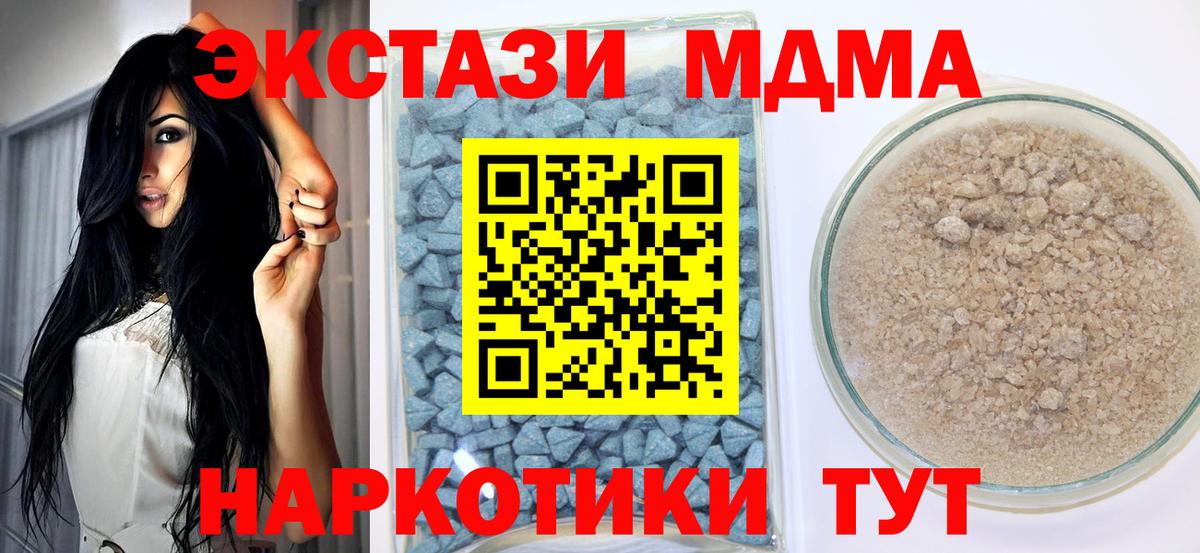 Ecstasy XTC Миасс