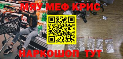 скорость mdpv Уссурийск