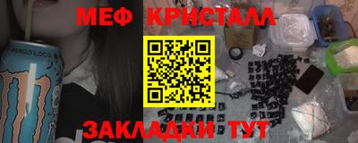 каннабис Чебаркуль