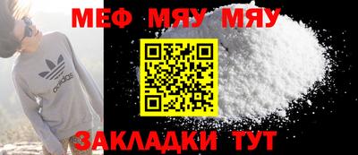 каннабис Чебаркуль