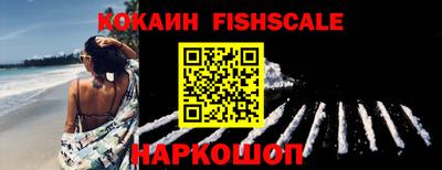 кокаин колумбия Чапаевск