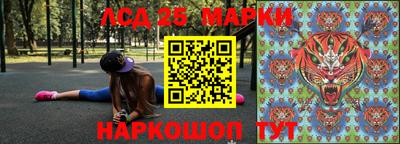 стаф Усть-Илимск