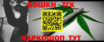 тгк Чебоксары