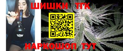 каннабис Чебаркуль