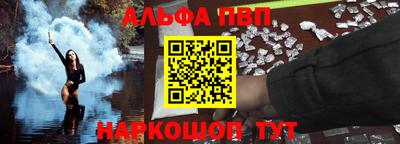 каннабис Чебаркуль