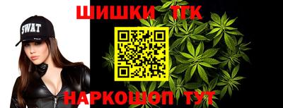 стаф Усть-Илимск