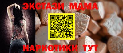 скорость mdpv Уссурийск