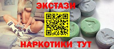 стаф Усть-Илимск