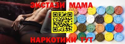 мдпв Усть-Джегута