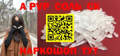 скорость mdpv Уссурийск