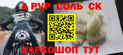 каннабис Чебаркуль
