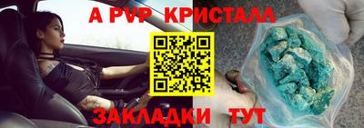 стаф Усть-Илимск