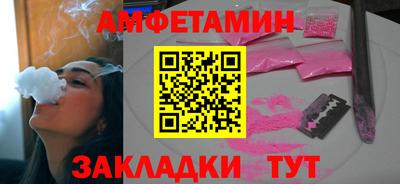 каннабис Чебаркуль