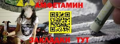 каннабис Чебаркуль
