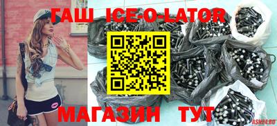 каннабис Чебаркуль