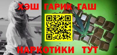 каннабис Чебаркуль