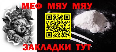 тгк Чебоксары
