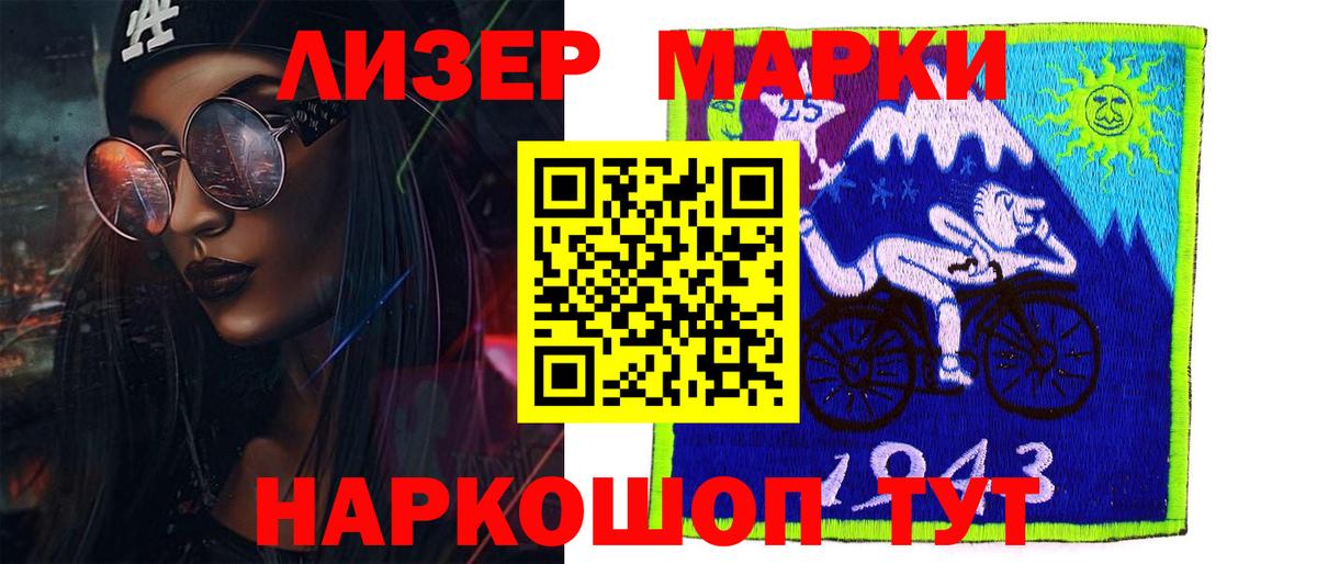 Лсд 25 экстази кислота  Вход с VPN  Миасс  ЛСД экстази ecstasy 