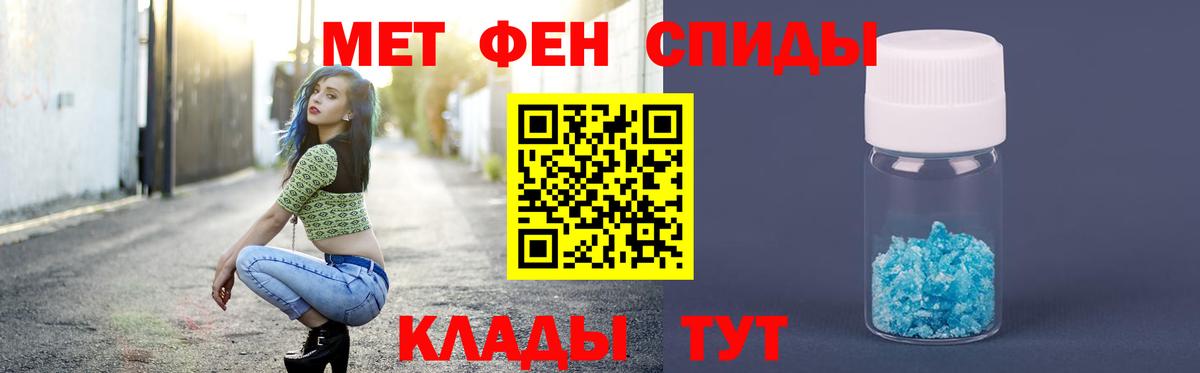 Метамфетамин Methamphetamine Миасс
