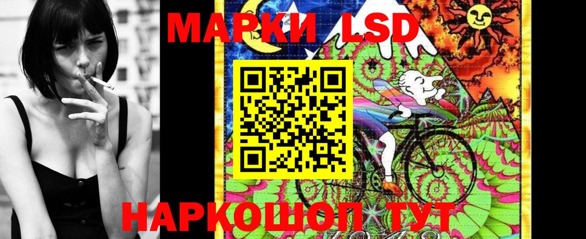 Миасс  Марки 25I-NBOMe  Вход с VPN  Марки N-bome 1500мкг 