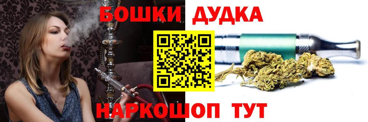 Каннабис сатива  МАРИХУАНА AK-47  Конопля план  Вход с VPN  Миасс 