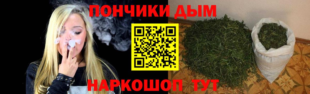 Шишки марихуана конопля Миасс